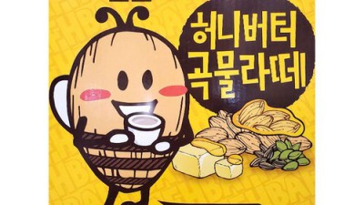 꿀맛 보장! 허니버터곡물라떼 후기 & 최저가 득템 꿀팁🍯