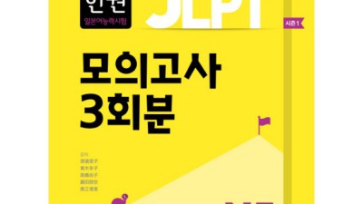 벼락치기 합격! 2022개정판 지식재산능력시험 후기 & 꿀팁 대방출 🍯